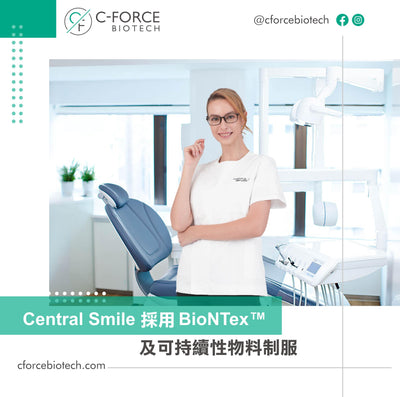 C-Force Biotech Trusted Client - Central Smile