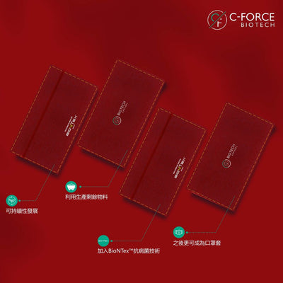 C-Force Biotech Launches Sustainable Materials Red Packet