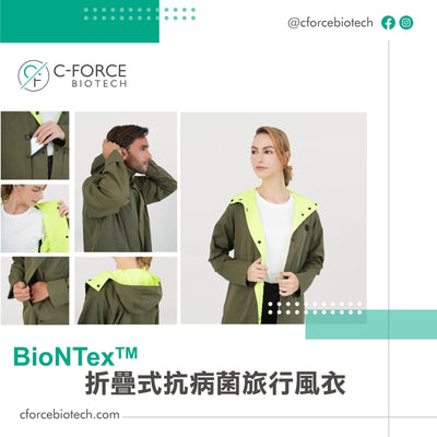 BioNTex™ Foldable Anti-bacteria Travel Windbreaker