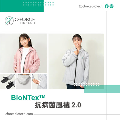 BioNTex™ Anti-bacterial Wind Jacket 2.0
