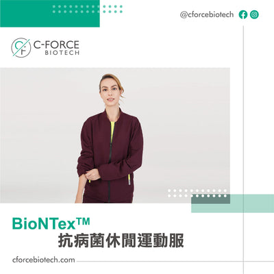 BioNTex™ Anti-Bacterial Activewear
